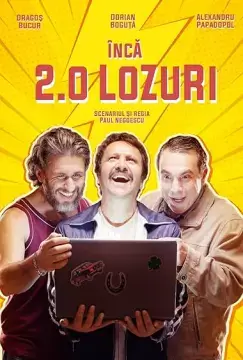 Лотерейные билеты 2 онлайн
